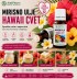 HAWAII CVET MIRISNO ULJE